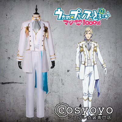 taobao agent 【cosyoyo】His Royal Highness of the Song Prince Cosplay Men's Men's Men's Singing Singing Japanese Anime