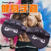 Găng tay thể dục nam pull-up thiết bị thanh ngang đào tạo thiết bị thể thao bảo vệ phụ nữ barbell pad bảo vệ cọ - Dụng cụ thể thao