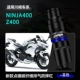 Ninja400/Z400 Новый выхлопной анти -падающий синий должен быть установлен в инструменте установки