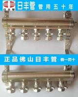 Подлинный водяной сплиттер Renfeng Геотермальная водяная трубка для водного разветвителя Пол нагреватель