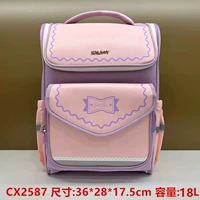 CX2587 Лавандовый фиолетовый, классы 1–6