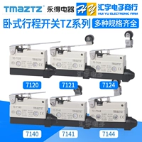 Yongde jiexian маршрут TZ-7121 7140 7120 7141 7144 Limited Switch Tongchang CZ