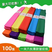 Специальное предложение Бесплатная доставка Haiwang Brand Brinke Paper/Color Fold Saringle Paper/Детская DIY ручная бумага для оригами -вырезана/рулона