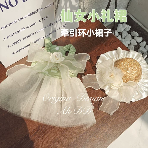 AKDD PET CAT DOGS DOG