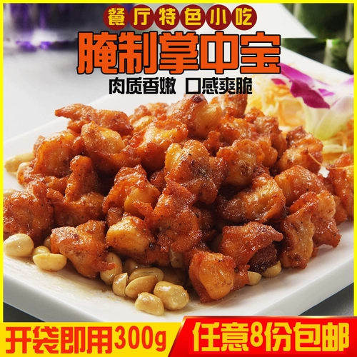 Аромат секретного зерна маринованный пальмовый Zhongbao 300G сырой куриный хрящ