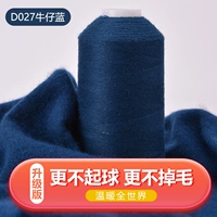 Peacock Blue D027 Джинсовая синяя