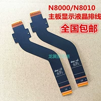 Подходит для LCD LCD Samsung N8000.