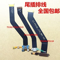 Применимо к зарядку Samsung P5100 Hail -in line USB.