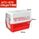 ATC670 Красная одиночная коробка