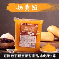 Dongxuan Milk Yellow Filling 500 г (вода)