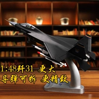1:48 歼 31 mô hình hợp kim mô phỏng máy bay chiến đấu 鹘 eagle J31 tĩnh máy bay mô hình quân sự hoàn thành trang trí mô hình máy bay vietjet