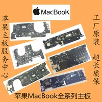 Материнская плата Apple MacBook Pro A1286 MD322 MD318 MD103 Материнская плата MD104