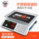 Cân điện tử Dahongying cân nền tảng điện tử 30kg cân điện tử cân trái cây cân điện tử thương mại (không giới hạn mua)