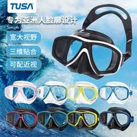 TUSA M212 Diving Facial Mirror Японская миопия глубокие стекалы.