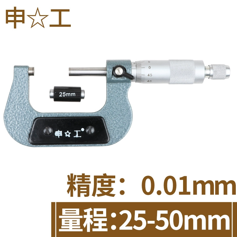 Màn hình kỹ thuật số ba số lượng của Nhật Bản micromet đường kính ngoài có độ chính xác cao 0,001 micromet xoắn ốc centimet thước cặp 0-25-50mm có mấy loại panme thuoc do panme Panme đo ngoài