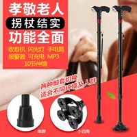 Scepter tuổi thông minh bụng ông già nạng mía non-slip đa chức năng trekking ba lan giúp mp3 đài phát thanh gậy cho người khiếm thị