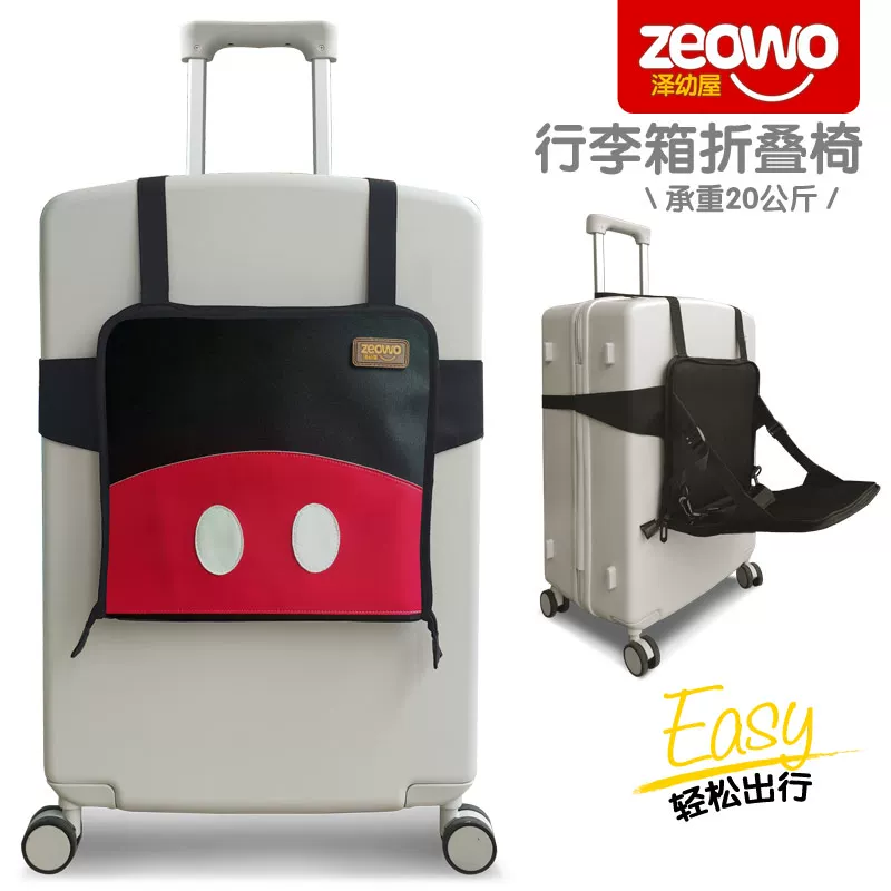 Waterproof folding handheld simple suitcase with seat for traveling