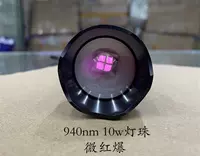 C8S 10W 940 Одиночный фонарик.