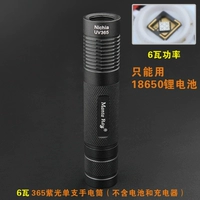 S9, батарея, зарядное устройство, 6W