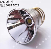 26,5 L2 заголовок освещения