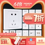 Продукт Siemens Switch Spocket Panel должен быть белой 86 стенами пористые пять -отверстие с USB Home Power Suite