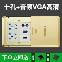 Десять отверстий+аудио+VGA+HDMI