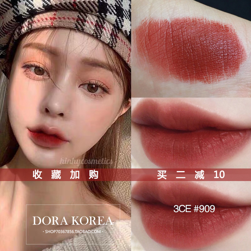 South Korea 3CE square tube matte matte lipstick lipstick 116 pumpkin ...