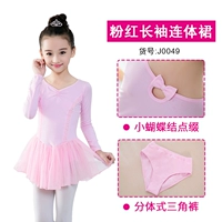 Розовый лонгслив, раздельное нижнее белье, J0049