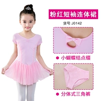 С бантиком, розовый, J0142, короткий рукав