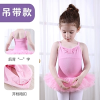 6603 Розовая подвеска (распакованная юбка)