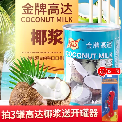 Золотая медаль Gundam 400 мл*2 кокосовое молоко западное молоко магазин чай молоко