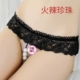 Quần lót nữ tính cảm giác eo thấp siêu mỏng ngọc trai trong suốt - G-string