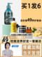 BodyAid bo Vicy Yea Ginger Wash Water Deng Cheng Bodi Jinxing Cửa hàng hàng đầu được đề nghị ủ tóc tresemme