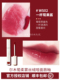 Son nước Ermu Bồ Đào Nha nữ sinh giá rẻ Velvet matte matte Son nước bóng Ermu Bồ Đào Nha không phai và không dính cốc bbia 14