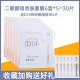 D18 Neuroyamine Mask Two Cleavage Yeast Hydrating Repair Nữ mùa hè Flagship Store Trang web chính thức Chính thức Authentic mặt nạ ngủ laneige mini