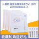 D18 Neuroyamine Mask Two Cleavage Yeast Hydrating Repair Nữ mùa hè Flagship Store Trang web chính thức Chính thức Authentic mặt nạ ngủ laneige mini