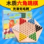 Yubo lớn người lớn trẻ em giáo dục bàn cờ trò chơi đồ chơi bằng gỗ trò chơi cha mẹ trẻ em (cờ đam) bộ rút gỗ