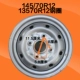lốp xe ô tô dunlop Xe điện lốp không săm Zhengxin 125/135/145/155/165/175/60/65/70R12R13R14 lốp ô tô