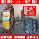 Xe điện lốp không săm Zhengxin 125/135/145/155/165/175/60/65/70R12R13R14