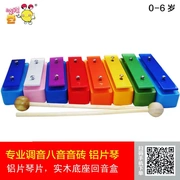 Orff dạy âm thanh gạch tám khối điều chỉnh tiêu chuẩn trẻ em bộ gõ đơn 8 âm thanh đồ chơi âm nhạc trẻ em - Đồ chơi nhạc cụ cho trẻ em