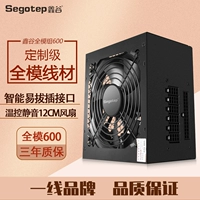 Полная модель Xingu Model 600 Power Power Power 500W Desktop Полный модуль