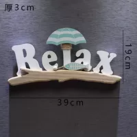 Пляж перечислен