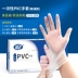 Găng Tay Dùng Một Lần Nhựa PVC Cao Su Cao Su Nhà Bếp Thực Phẩm Phục Vụ Làm Bánh Trong Suốt Thẩm Nhựa Đặc Biệt Làm Dày gang tay cao su găng tay y tế 