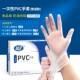 Găng Tay Dùng Một Lần Nhựa PVC Cao Su Cao Su Nhà Bếp Thực Phẩm Phục Vụ Làm Bánh Trong Suốt Thẩm Nhựa Đặc Biệt Làm Dày gang tay cao su găng tay y tế