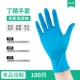 bao tay dùng 1 lần Găng tay PVC dùng một lần cấp thực phẩm thẩm mỹ viện nướng cao su đặc biệt phục vụ 100 nhựa dày có thể chiết xuất gang tay cao su dài gang tay cao su