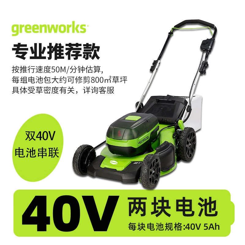 Grebo điện máy cắt cỏ hộ gia đình nhỏ máy cắt cỏ có thể sạc lại máy cắt cỏ vườn weeder 40V82V máy cắt cỏ bằng pin Máy cắt cỏ