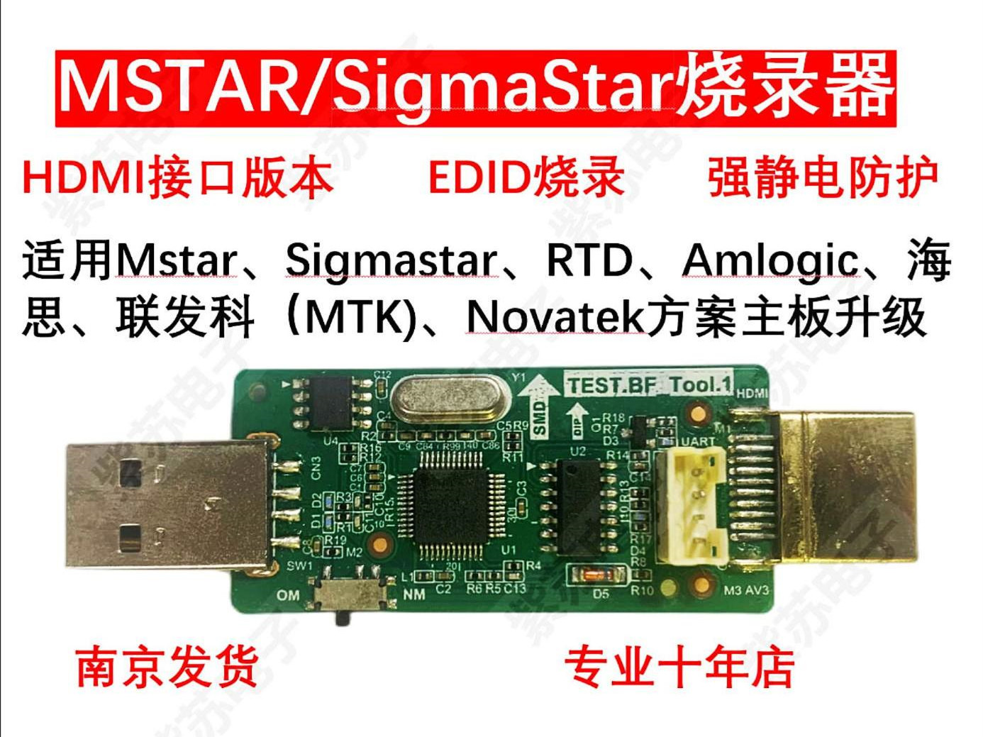 Mstar usb debug tool установка драйвера mstar