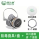 Mặt nạ phòng độc Baoweikang 3600 chính hãng phun sơn hóa chất formaldehyde Mặt nạ than hoạt tính đặc biệt Mặt nạ bảo hộ công nghiệp mũ bảo hộ trắng giá rẻ
