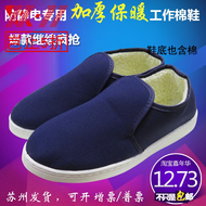 giày bông chống tĩnh điện,giày đi công xưởng,nhà máy