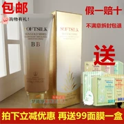 丝 瑕 瑕 BB cream Rong biển vàng 肌 修 颜 cách ly BB cream 50g chính hãng